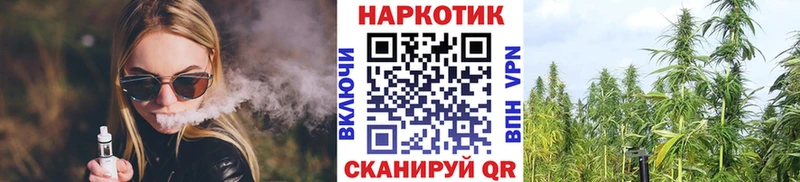 Купить закладку Закаменск Гашиш  ТГК  Кокаин  Меф  Конопля  A PVP 
