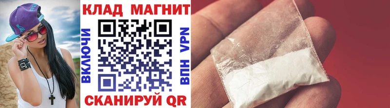 Бошки Шишки Закаменск