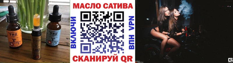 наркота  Закаменск  Еда ТГК конопля 
