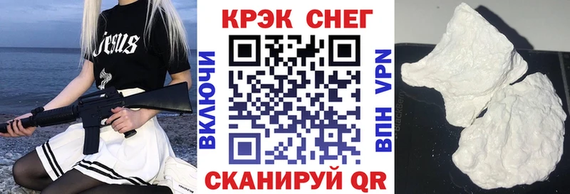 КОКАИН Columbia  это официальный сайт  Закаменск  купить  сайты 
