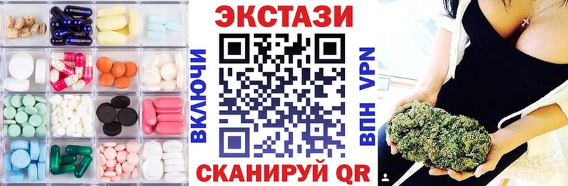 ЭКСТАЗИ Philipp Plein mega ССЫЛКА Закаменск купить закладку