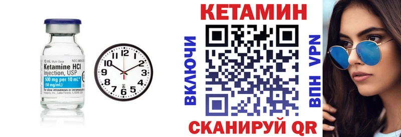 КЕТАМИН VHQ  где продают   Закаменск 