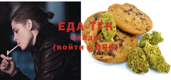 герыч Верея