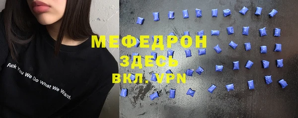герыч Верея