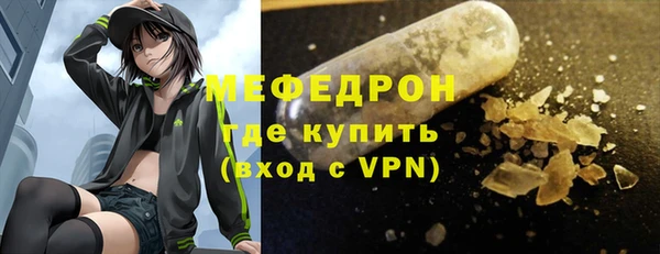скорость Волосово