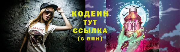 скорость Волосово