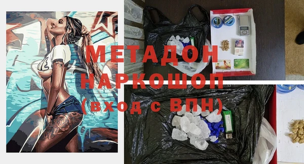 скорость Волосово