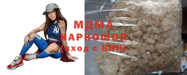 кокс Бронницы