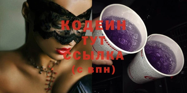 экстази Вяземский