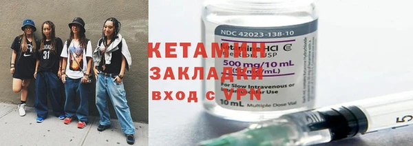 метамфетамин Ступино