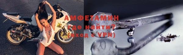 герыч Верея