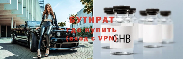 марки nbome Строитель