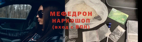 герыч Верея