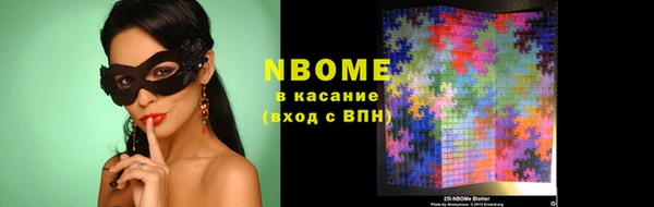 мет Верхний Тагил