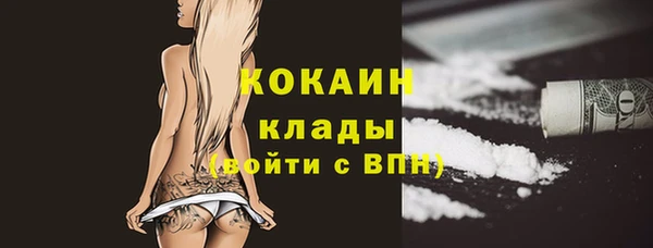 мет Верхний Тагил