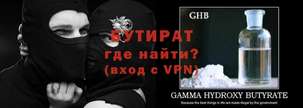 спиды Волоколамск