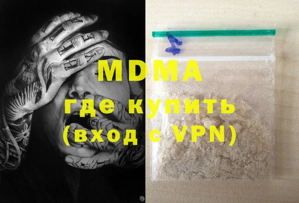 кокаин Струнино