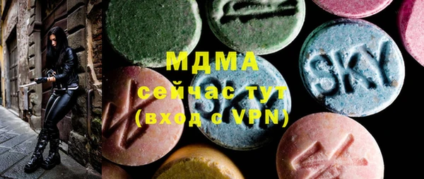 мет Верхний Тагил