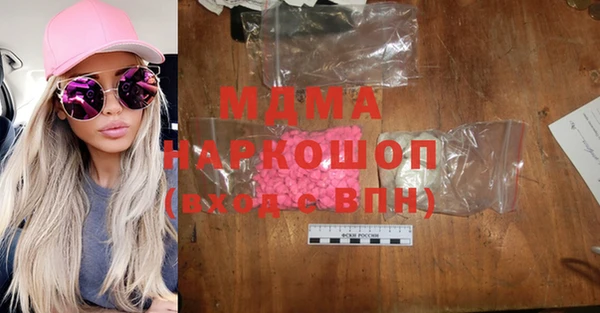 спиды Волоколамск