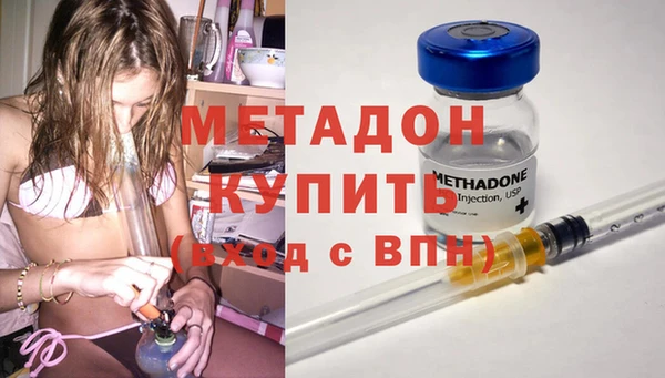 экстази Вяземский