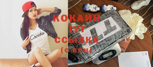 гашиш Володарск