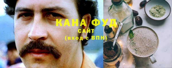 спиды Волоколамск