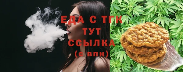 мет Верхний Тагил