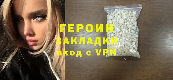 не бодяженный Вязьма