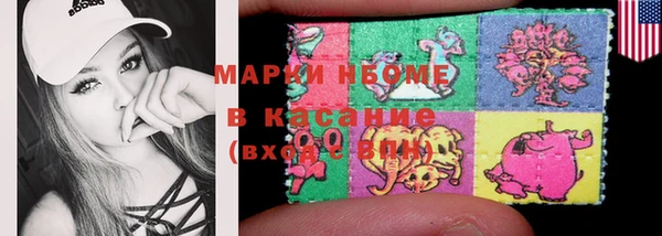 кокс Бронницы
