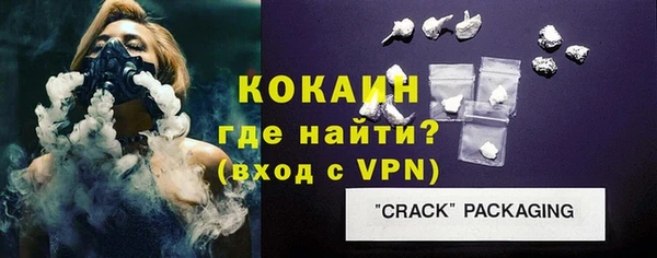 спиды Волоколамск