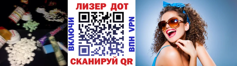 ЛСД экстази ecstasy Закаменск