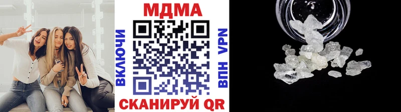 МДМА VHQ  Закаменск 
