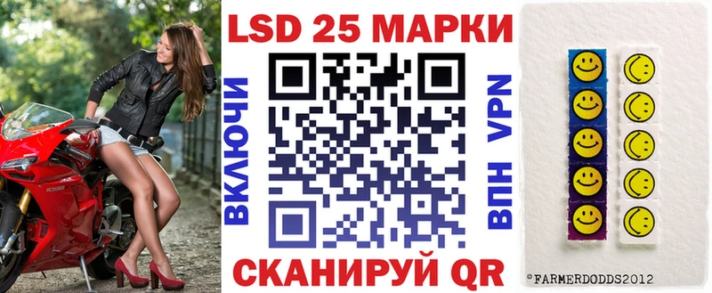 даркнет сайт  hydra зеркало  Марки 25I-NBOMe 1,8мг  Закаменск 