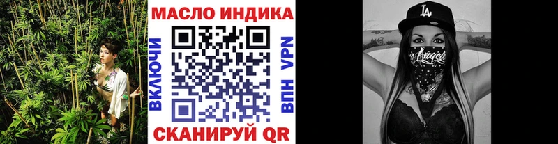 маркетплейс как зайти  blacksprut как зайти  Закаменск  где продают наркотики  Дистиллят ТГК Wax 