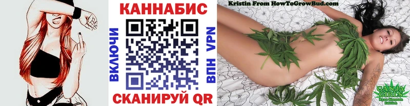 даркнет сайт  Закаменск  Конопля OG Kush 